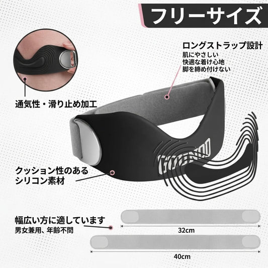 ひざ楽ベルト