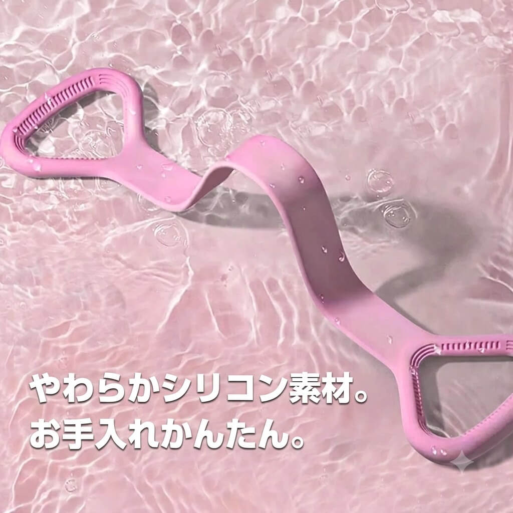 美姿勢トレーニングバンド 〜動画ガイド付き〜