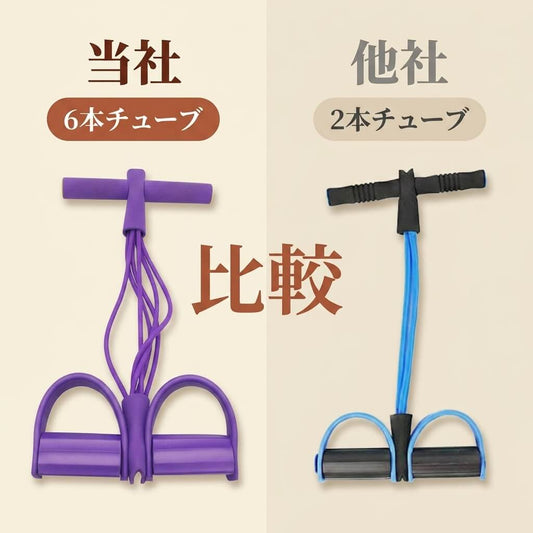 ぽっこりケアバンド