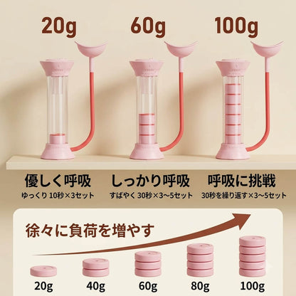 すわって呼吸 おなかトレーナー