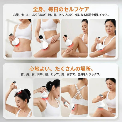 温感ボディ美容器