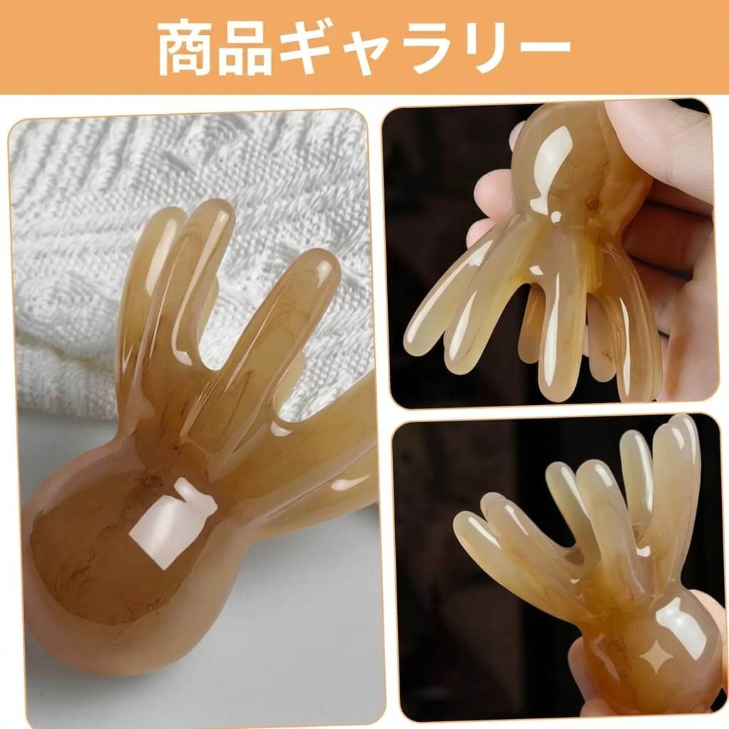 おうちヘッドスパ たこの手【2個セット】