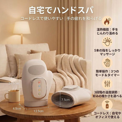 ぬくもりハンドマッサージャー