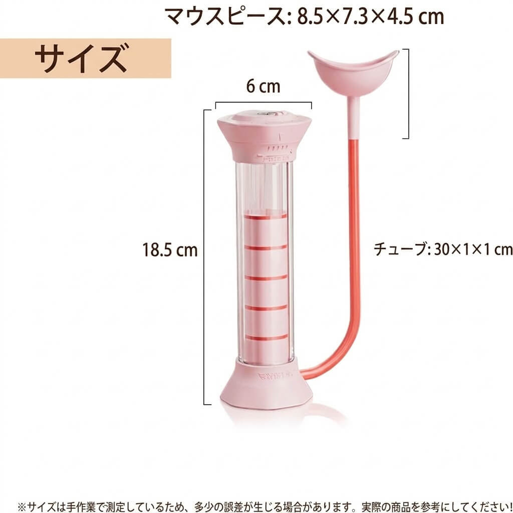 すわって呼吸 おなかトレーナー