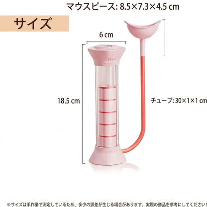 すわって呼吸 おなかトレーナー