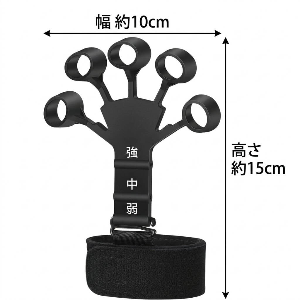 5本指 エクササイズバンド