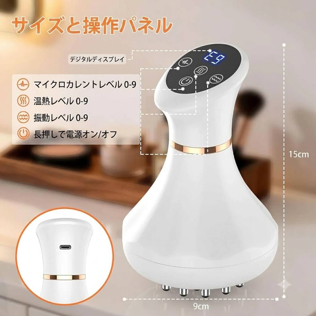 温感ボディ美容器
