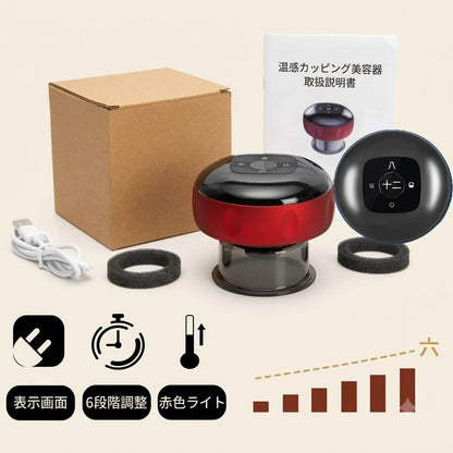 温感カッピング美容器