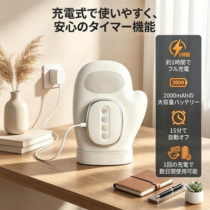 ぬくもりハンドマッサージャー