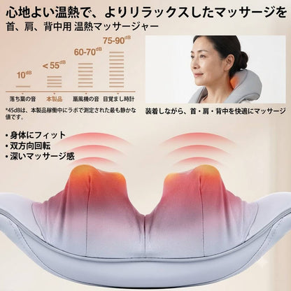 かけるだけ 温感肩・首マッサージャー