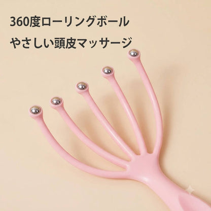 頭皮ころころローラー