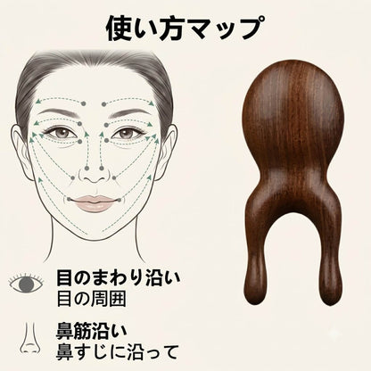 カエルのツボ押し