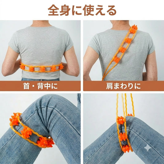 引っぱるだけ 全身ローラーロープ
