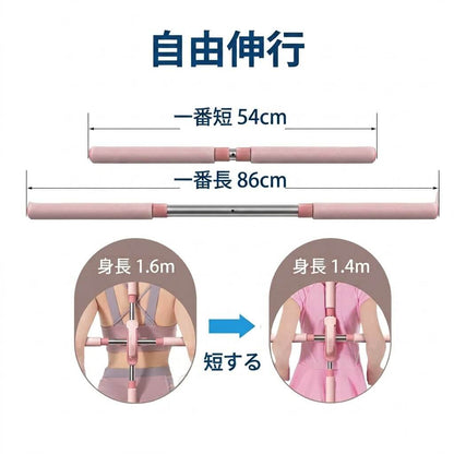 もたれるだけ 姿勢ケアポール