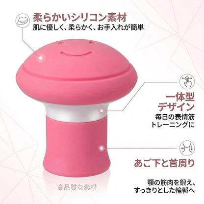 くわえて 表情筋トレーナー