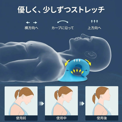 寝ころぶだけ 首もとストレッチピロー