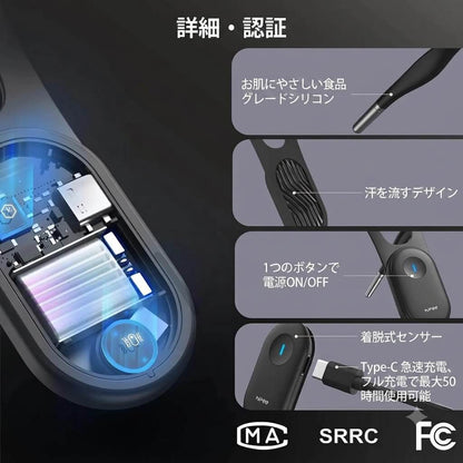 そっと知らせる 姿勢トレーナー