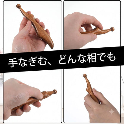 白檀（びゃくだん）ツボ押しペン