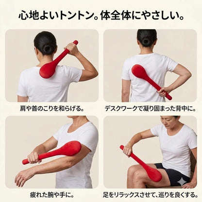 にぎってトントン 肩たたき棒