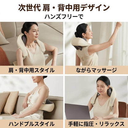 かけるだけ 温感肩・首マッサージャー