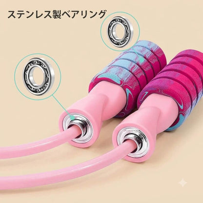 おうち 重りなわとび