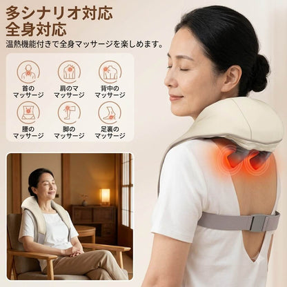 かけるだけ 温感肩・首マッサージャー