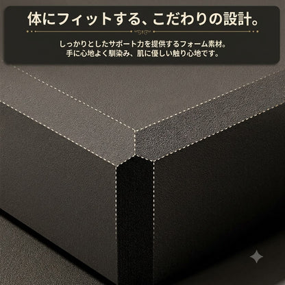 3段階 ヨガサポートブロック
