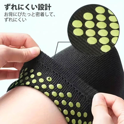 ぽかぽか 温感ひざサポーター