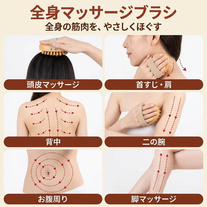 巡りの木ブラシ (2本)