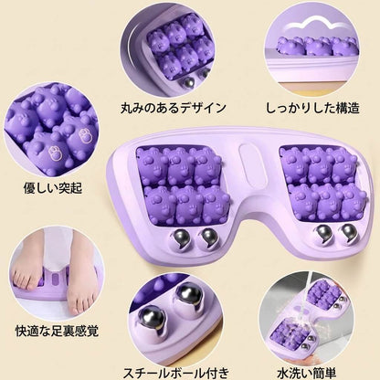 足裏コロコロローラー