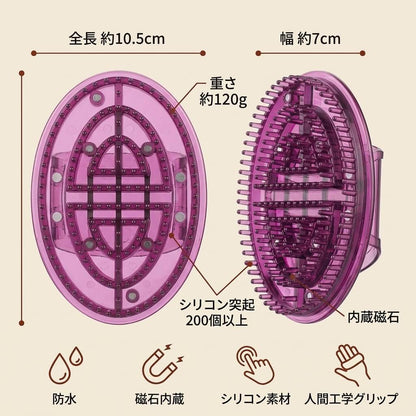 経絡マッサージブラシ
