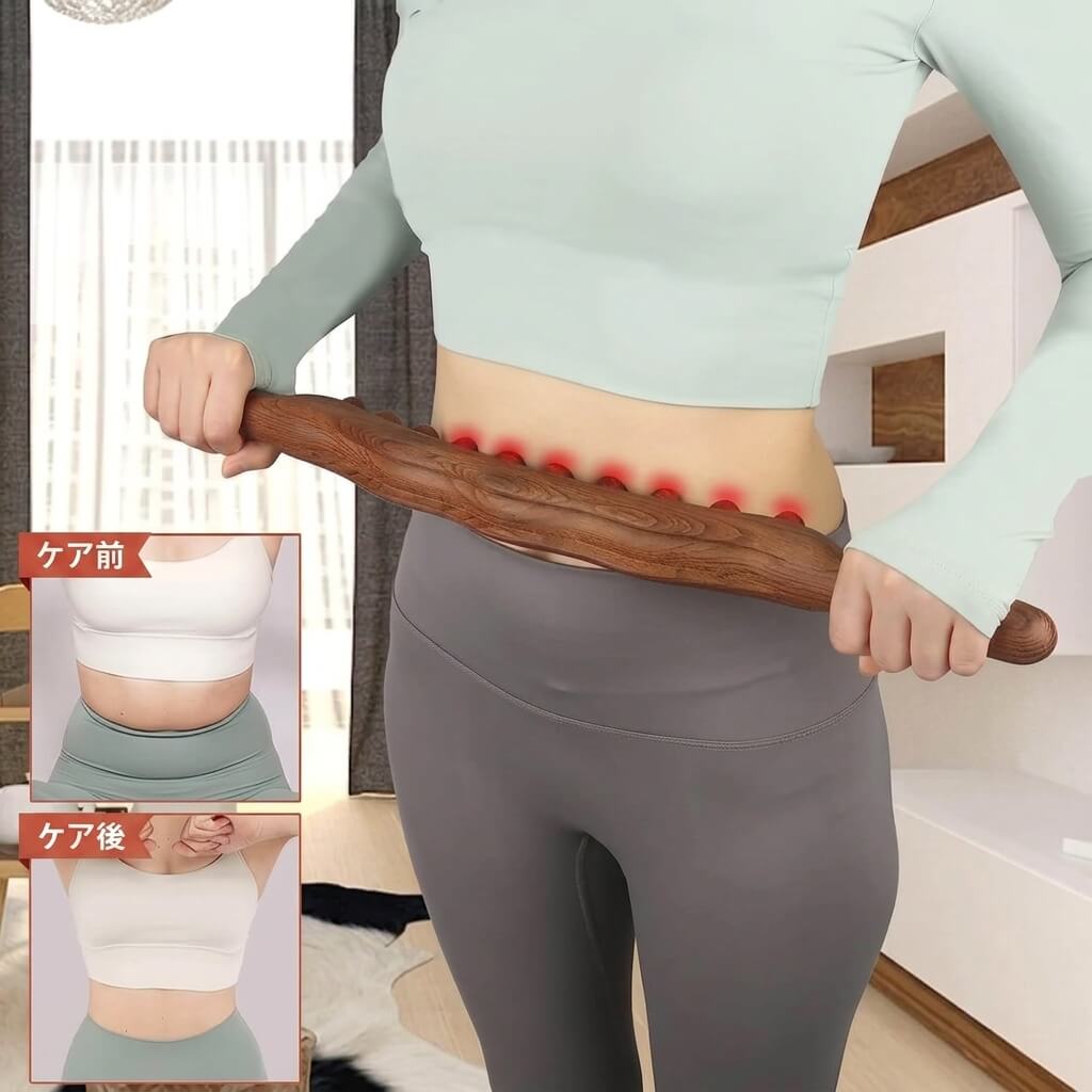 巡りの木棒