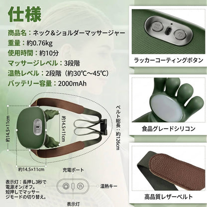 ぬくもりの手 全身もみマッサージャー