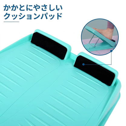 のびのびストレッチボード