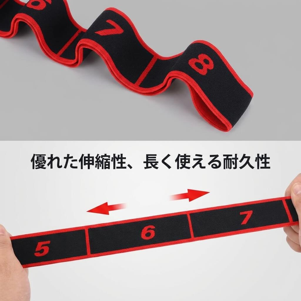 8段 脚トレバンド