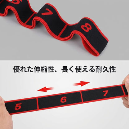 8段 脚トレバンド