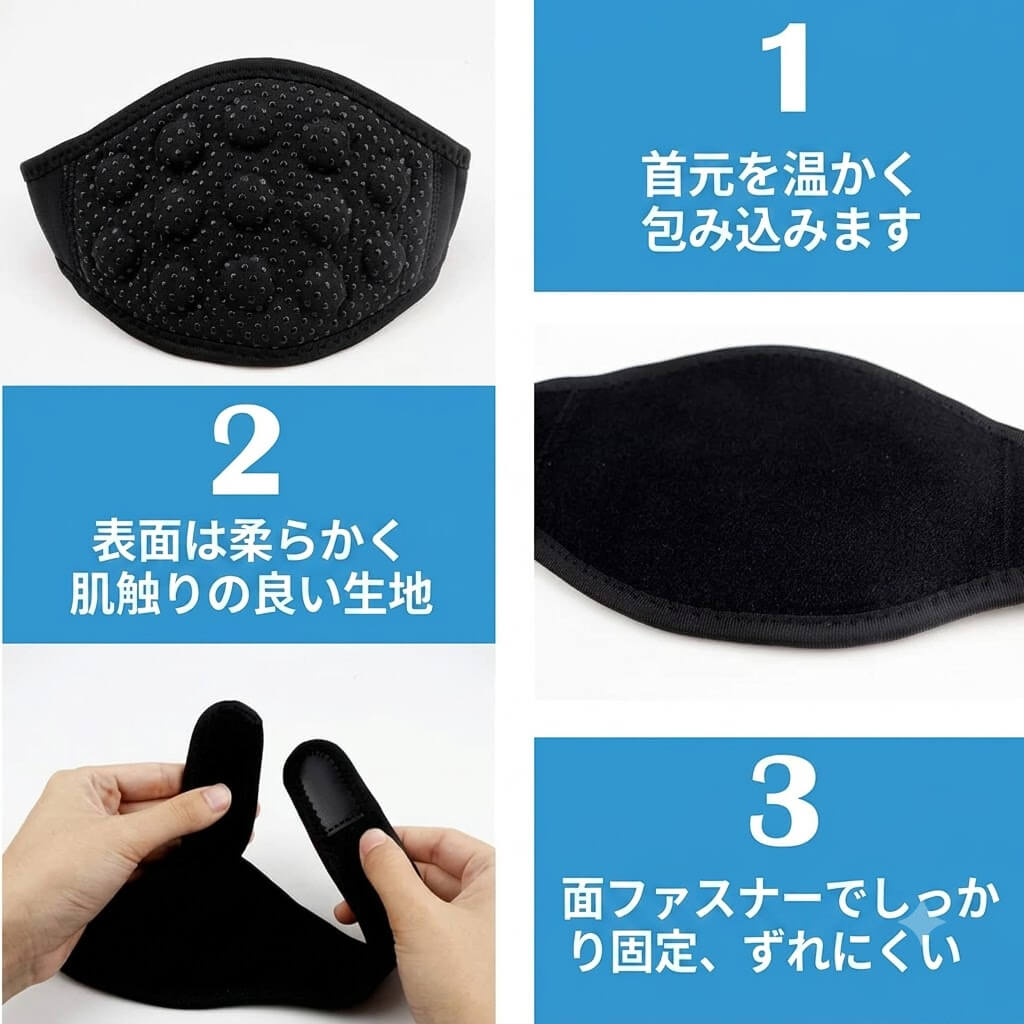 巻くだけ あったか首もとウォーマー