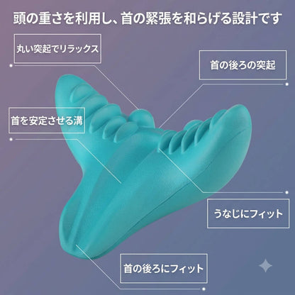 寝ころぶだけ 首・肩ツボ押しピロー