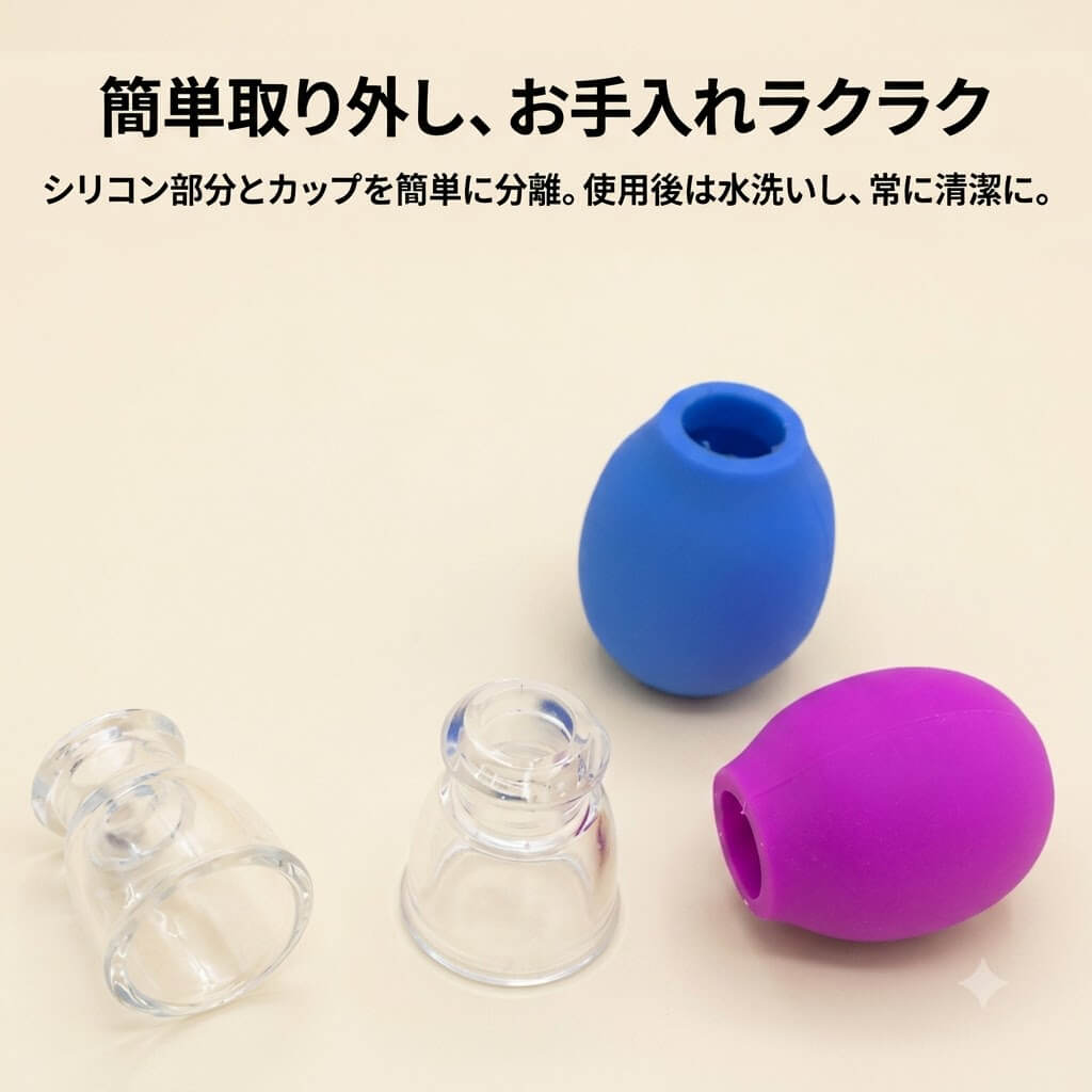 おうちカッピング 5点セット