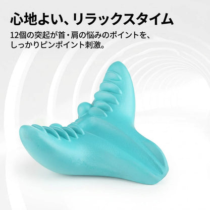 寝ころぶだけ 首・肩ツボ押しピロー
