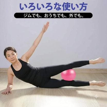 おうちピラティスボール