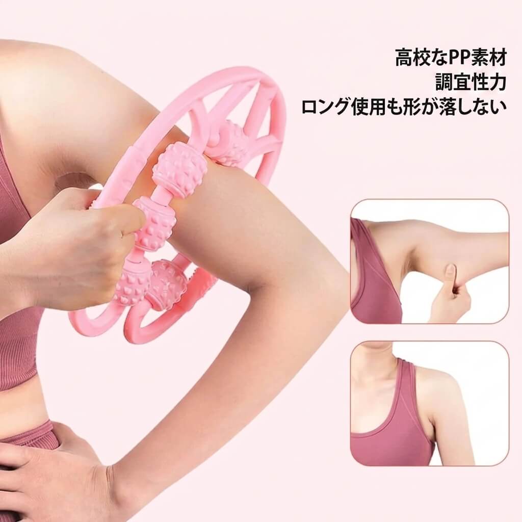 コロコロ脚すっきりローラー